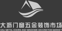 DaLi Metal Doors And Windows Decoration Marktet